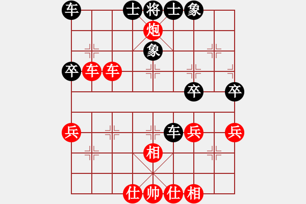 象棋棋谱图片：万春林     先和 苗永鹏     - 步数：43 