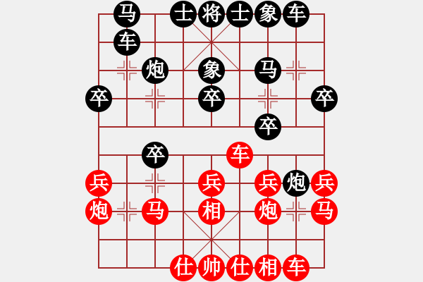 象棋棋譜圖片：五風(fēng)無(wú)忙(1段)-負(fù)-愛喝酒(4段) - 步數(shù)：20 