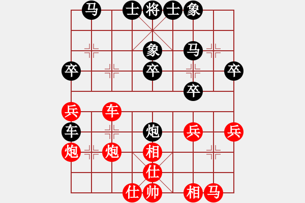 象棋棋譜圖片：五風(fēng)無(wú)忙(1段)-負(fù)-愛喝酒(4段) - 步數(shù)：30 