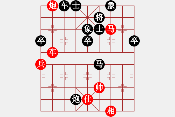 象棋棋譜圖片：五風(fēng)無(wú)忙(1段)-負(fù)-愛喝酒(4段) - 步數(shù)：70 