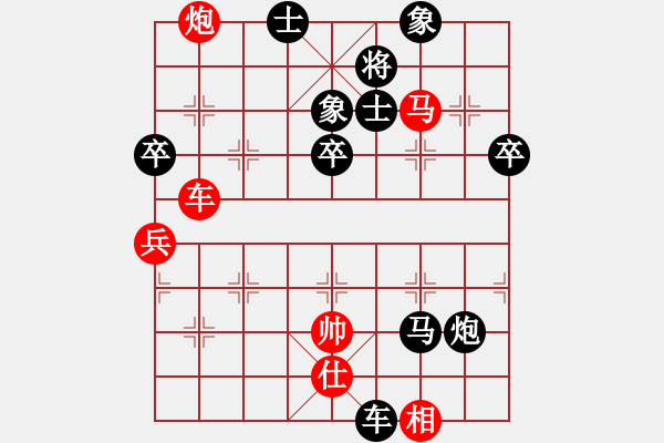 象棋棋譜圖片：五風(fēng)無(wú)忙(1段)-負(fù)-愛喝酒(4段) - 步數(shù)：80 