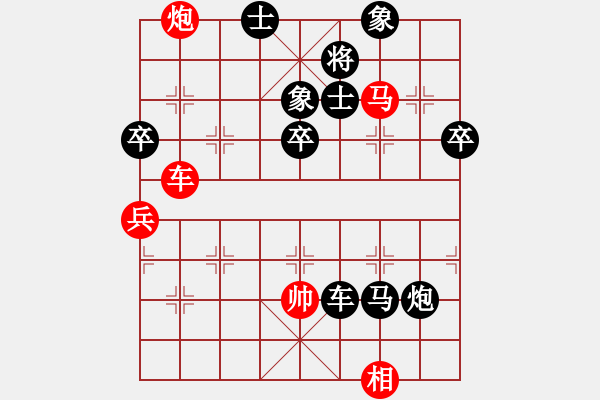 象棋棋譜圖片：五風(fēng)無(wú)忙(1段)-負(fù)-愛喝酒(4段) - 步數(shù)：82 