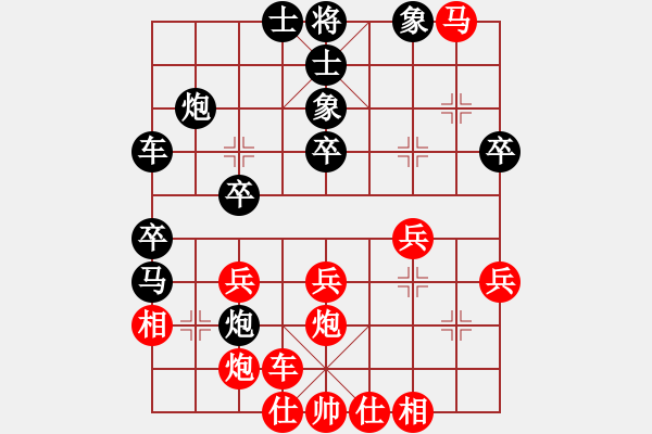 象棋棋譜圖片：五七炮進(jìn)三兵先鋒馬對(duì)屏風(fēng)馬飛右象（和棋） - 步數(shù)：30 