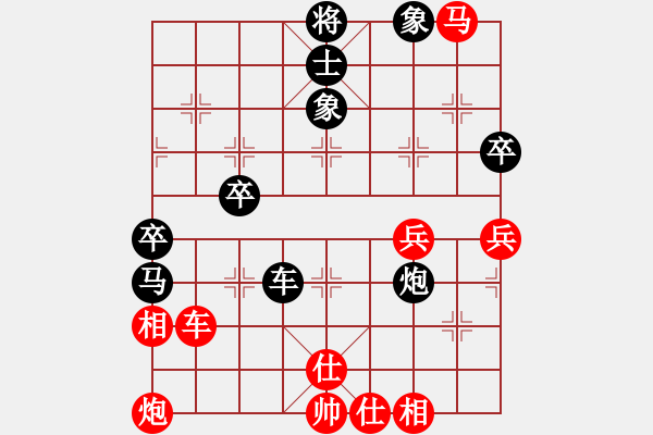 象棋棋譜圖片：五七炮進(jìn)三兵先鋒馬對(duì)屏風(fēng)馬飛右象（和棋） - 步數(shù)：50 