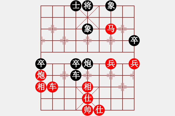 象棋棋譜圖片：五七炮進(jìn)三兵先鋒馬對(duì)屏風(fēng)馬飛右象（和棋） - 步數(shù)：60 