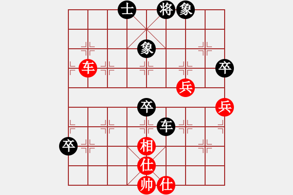 象棋棋譜圖片：五七炮進(jìn)三兵先鋒馬對(duì)屏風(fēng)馬飛右象（和棋） - 步數(shù)：70 