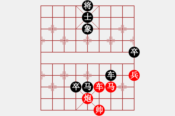 象棋棋譜圖片：大師搬運工【先負】櫻花香雪（2014年2月20日弈于特大45分鐘2滿屏） - 步數(shù)：150 