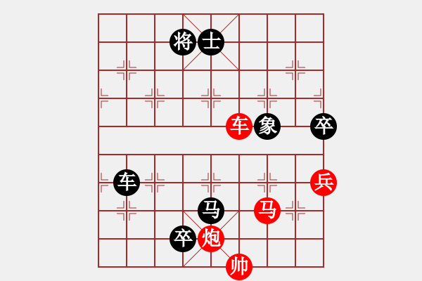 象棋棋譜圖片：大師搬運工【先負】櫻花香雪（2014年2月20日弈于特大45分鐘2滿屏） - 步數(shù)：160 