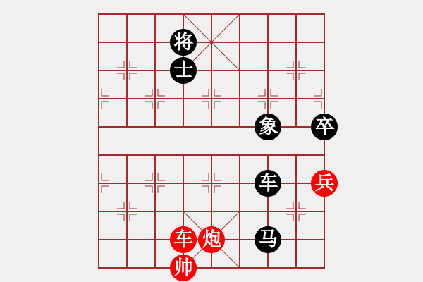 象棋棋譜圖片：大師搬運工【先負】櫻花香雪（2014年2月20日弈于特大45分鐘2滿屏） - 步數(shù)：176 