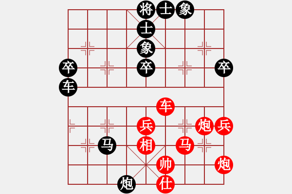 象棋棋譜圖片：大師搬運工【先負】櫻花香雪（2014年2月20日弈于特大45分鐘2滿屏） - 步數(shù)：50 