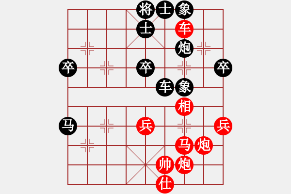 象棋棋譜圖片：大師搬運工【先負】櫻花香雪（2014年2月20日弈于特大45分鐘2滿屏） - 步數(shù)：60 