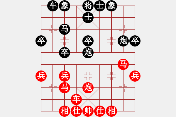 象棋棋譜圖片：撫州 李剛 負(fù) 南昌 劉光輝 - 步數(shù)：30 