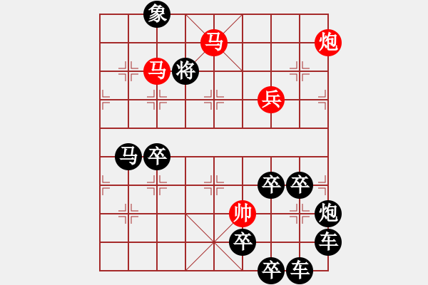 象棋棋譜圖片：《雅韻齋》 【 人閑易有芳時(shí)恨 】 秦 臻 擬局 - 步數(shù)：40 