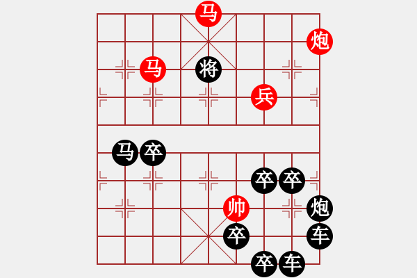 象棋棋譜圖片：《雅韻齋》 【 人閑易有芳時(shí)恨 】 秦 臻 擬局 - 步數(shù)：50 