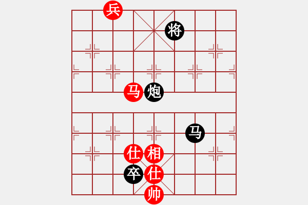 象棋棋譜圖片：碎魂(6段)-負-棋壇老五(8段) - 步數(shù)：170 