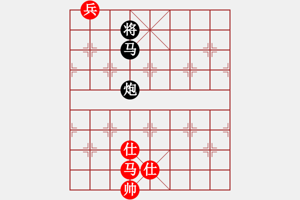 象棋棋譜圖片：碎魂(6段)-負-棋壇老五(8段) - 步數(shù)：190 