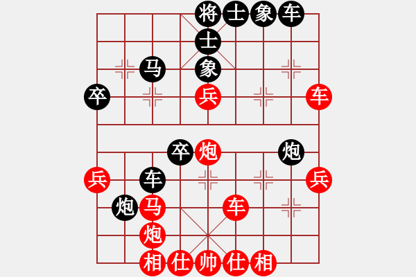 象棋棋譜圖片：碎魂(6段)-負-棋壇老五(8段) - 步數(shù)：40 