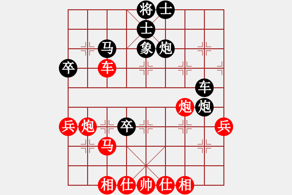 象棋棋譜圖片：碎魂(6段)-負-棋壇老五(8段) - 步數(shù)：50 