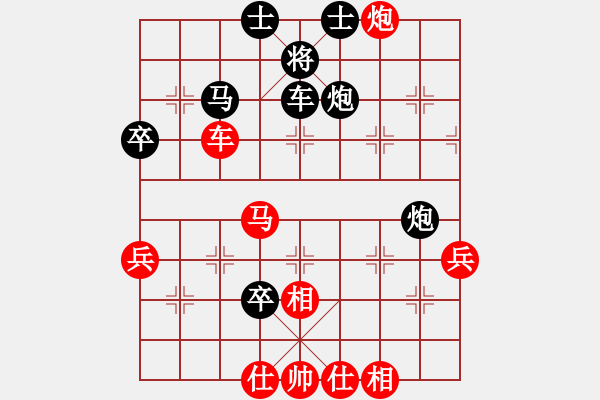 象棋棋譜圖片：碎魂(6段)-負-棋壇老五(8段) - 步數(shù)：60 