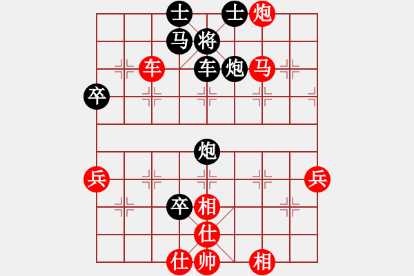 象棋棋譜圖片：碎魂(6段)-負-棋壇老五(8段) - 步數(shù)：70 