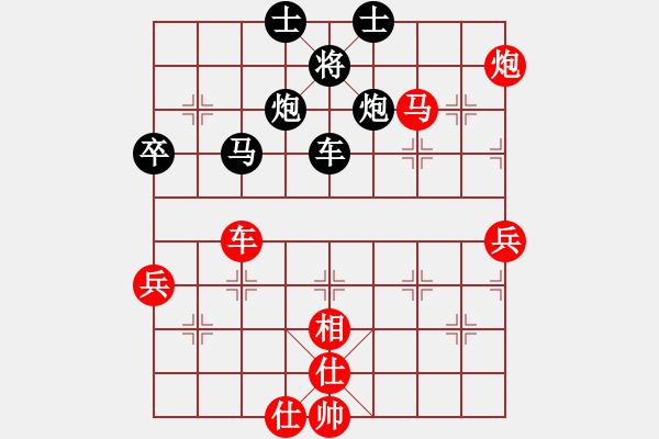 象棋棋譜圖片：碎魂(6段)-負-棋壇老五(8段) - 步數(shù)：80 