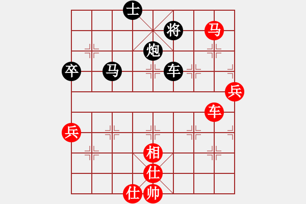 象棋棋譜圖片：碎魂(6段)-負-棋壇老五(8段) - 步數(shù)：90 