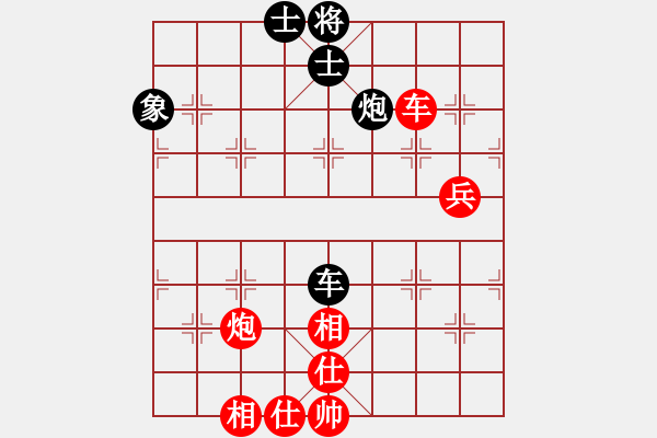 象棋棋譜圖片：glingchao(3段)-勝-hongkk(7段) - 步數(shù)：110 