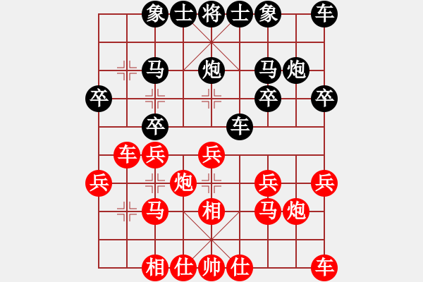 象棋棋譜圖片：glingchao(3段)-勝-hongkk(7段) - 步數(shù)：20 