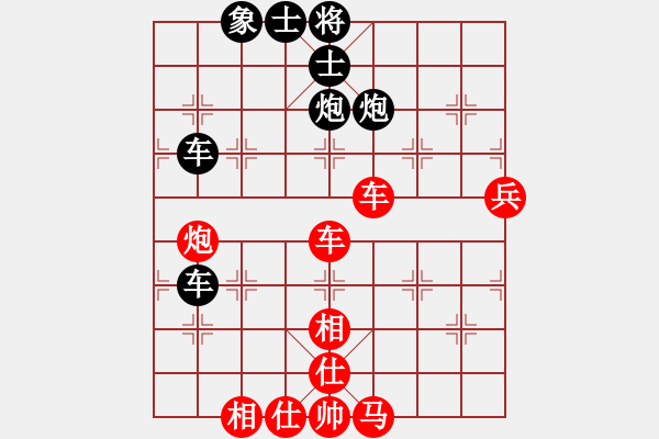 象棋棋譜圖片：glingchao(3段)-勝-hongkk(7段) - 步數(shù)：90 