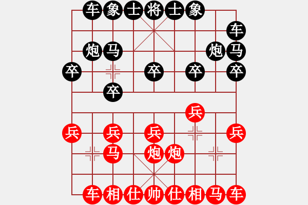 象棋棋譜圖片：棋心閣艷陽高照[907845126] -VS- 棋心閣我是誰[2695207839] - 步數(shù)：10 