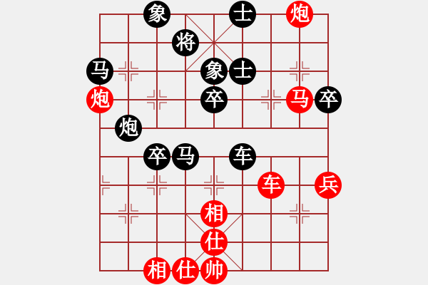 象棋棋譜圖片：山西風(fēng)情(初級)-勝-無字袖手炮(7段) - 步數(shù)：100 