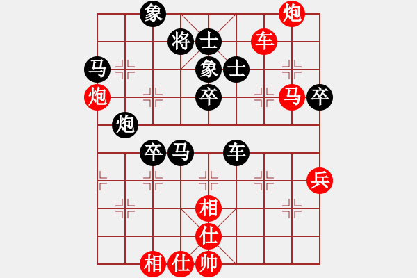 象棋棋譜圖片：山西風(fēng)情(初級)-勝-無字袖手炮(7段) - 步數(shù)：110 