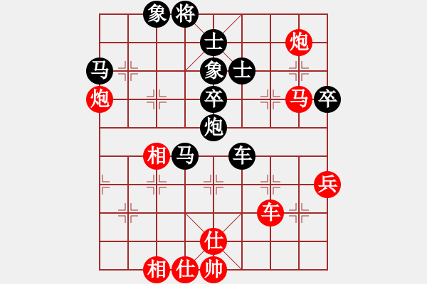 象棋棋譜圖片：山西風(fēng)情(初級)-勝-無字袖手炮(7段) - 步數(shù)：120 