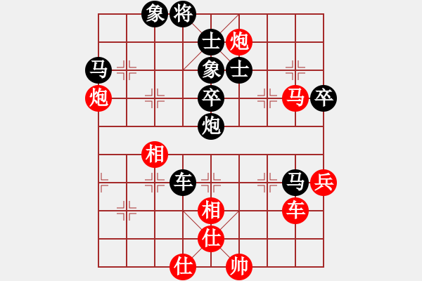 象棋棋譜圖片：山西風(fēng)情(初級)-勝-無字袖手炮(7段) - 步數(shù)：130 