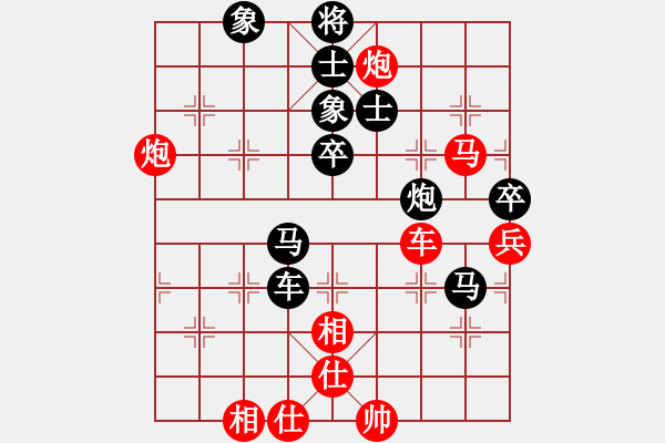 象棋棋譜圖片：山西風(fēng)情(初級)-勝-無字袖手炮(7段) - 步數(shù)：140 