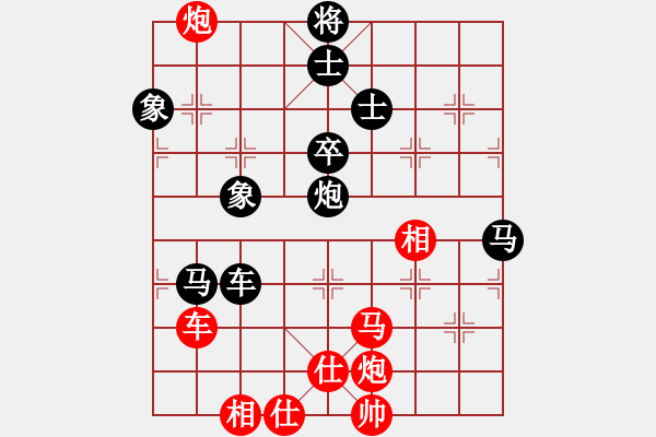 象棋棋譜圖片：山西風(fēng)情(初級)-勝-無字袖手炮(7段) - 步數(shù)：170 