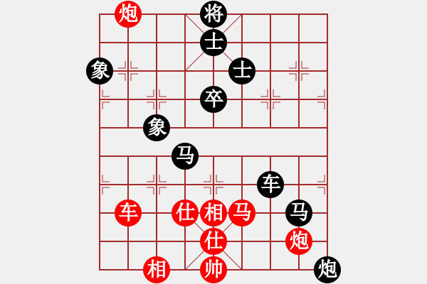 象棋棋譜圖片：山西風(fēng)情(初級)-勝-無字袖手炮(7段) - 步數(shù)：180 