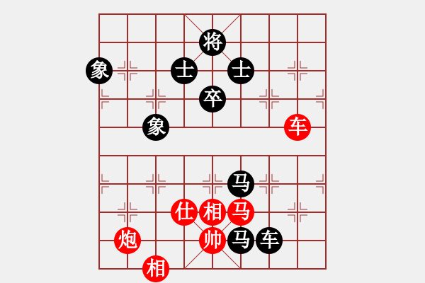 象棋棋譜圖片：山西風(fēng)情(初級)-勝-無字袖手炮(7段) - 步數(shù)：200 