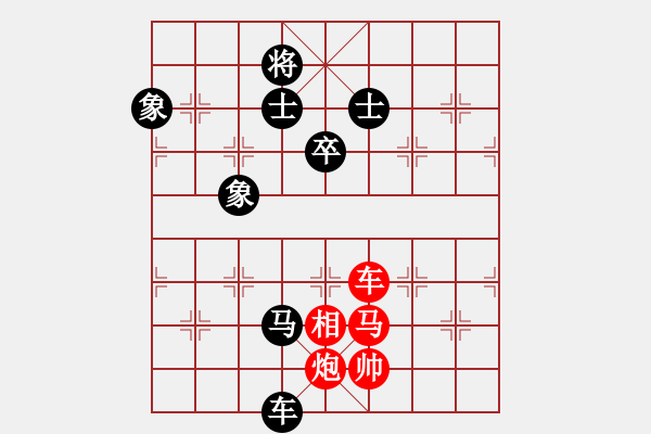 象棋棋譜圖片：山西風(fēng)情(初級)-勝-無字袖手炮(7段) - 步數(shù)：210 