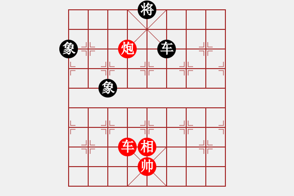 象棋棋譜圖片：山西風(fēng)情(初級)-勝-無字袖手炮(7段) - 步數(shù)：230 