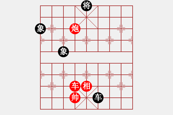 象棋棋譜圖片：山西風(fēng)情(初級)-勝-無字袖手炮(7段) - 步數(shù)：240 