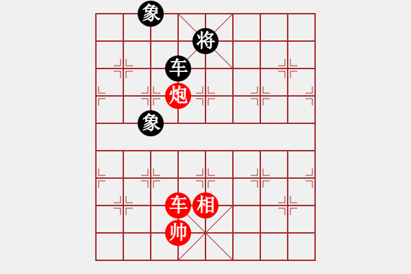 象棋棋譜圖片：山西風(fēng)情(初級)-勝-無字袖手炮(7段) - 步數(shù)：250 