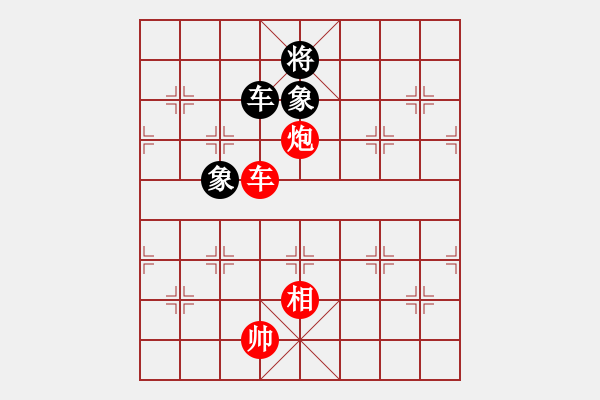 象棋棋譜圖片：山西風(fēng)情(初級)-勝-無字袖手炮(7段) - 步數(shù)：253 