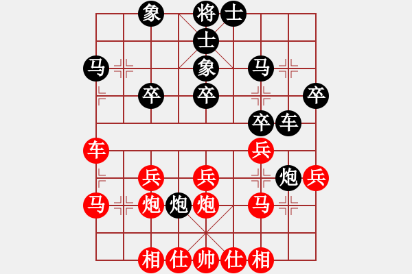 象棋棋譜圖片：山西風(fēng)情(初級)-勝-無字袖手炮(7段) - 步數(shù)：30 