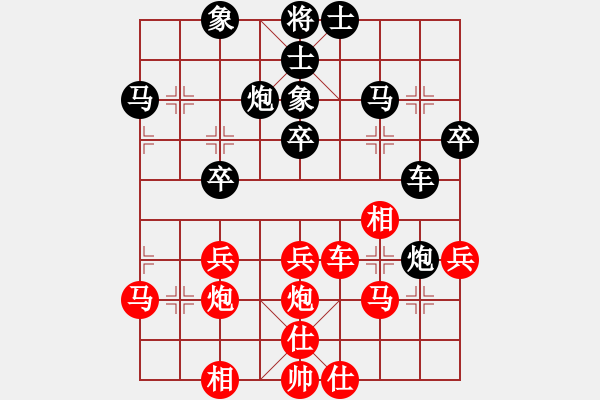 象棋棋譜圖片：山西風(fēng)情(初級)-勝-無字袖手炮(7段) - 步數(shù)：40 