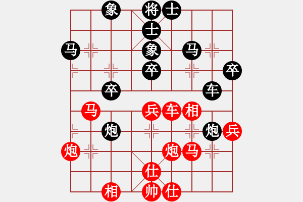 象棋棋譜圖片：山西風(fēng)情(初級)-勝-無字袖手炮(7段) - 步數(shù)：50 