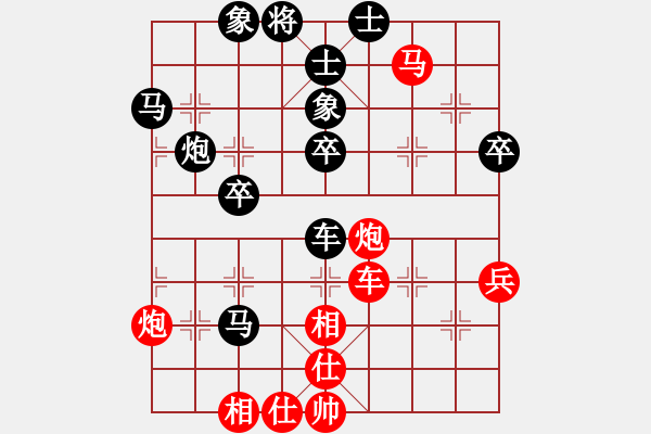 象棋棋譜圖片：山西風(fēng)情(初級)-勝-無字袖手炮(7段) - 步數(shù)：80 