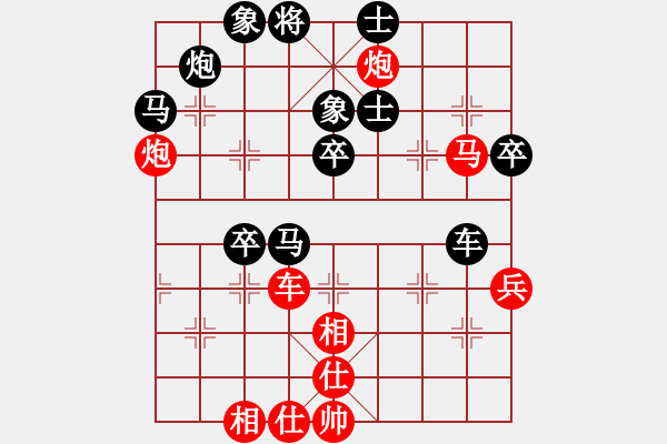 象棋棋譜圖片：山西風(fēng)情(初級)-勝-無字袖手炮(7段) - 步數(shù)：90 