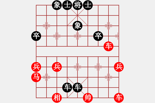 象棋棋譜圖片：aa[紅] -VS-行者必達(dá) [黑] - 步數(shù)：48 