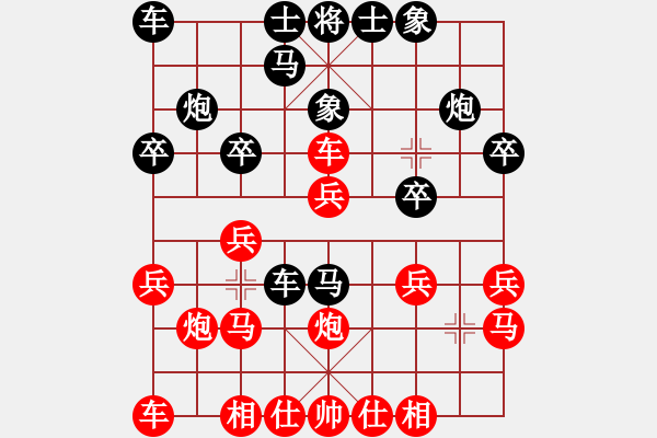 象棋棋譜圖片：xqahzzsy(4級)-勝-乙子(3段) - 步數(shù)：20 